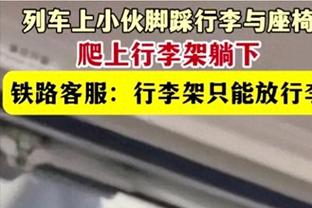 赖斯数据：过人&触球全场最多，1关键传球，7.6分并列全场最高